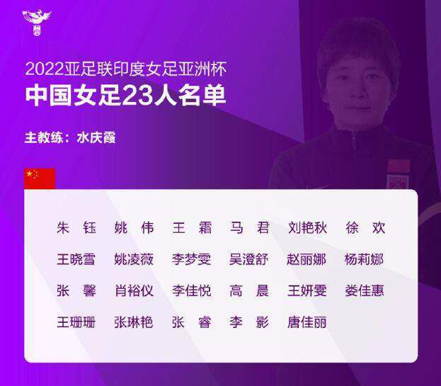 贝林厄姆2023年出战45场正式比赛，共打进22球助攻9个。